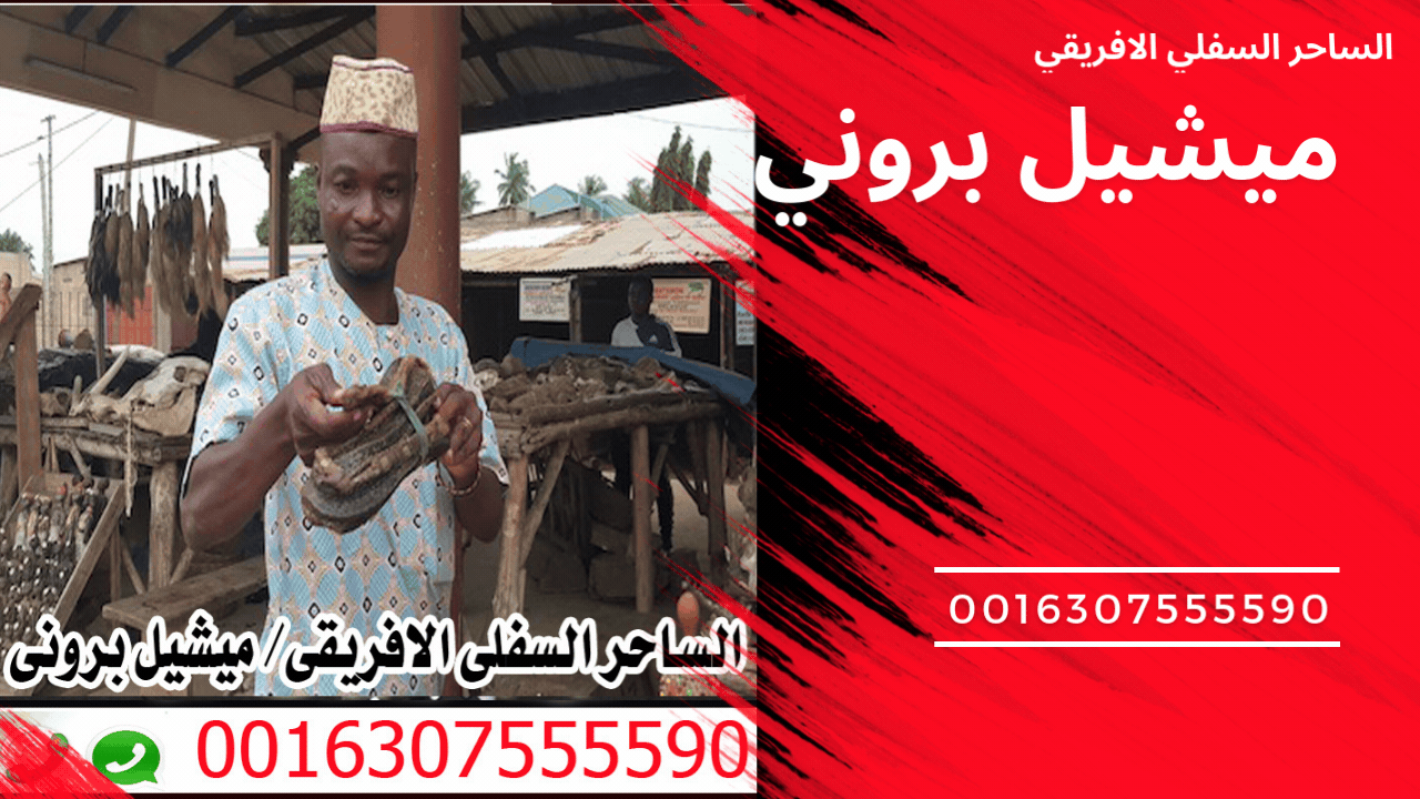 شيخ روحاني مجاني