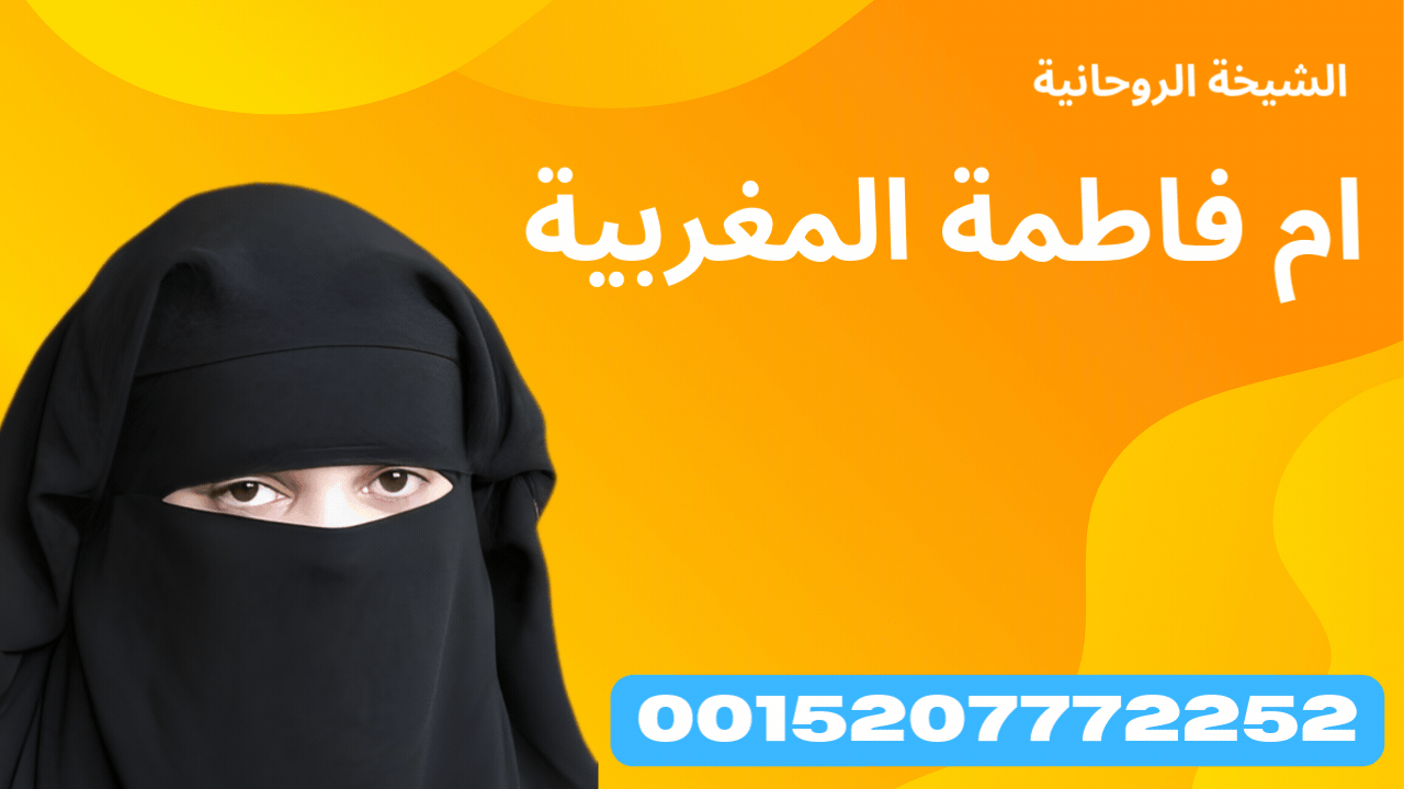 شيخ روحاني مجاني